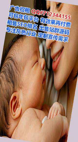 定海供卵汽配工作室